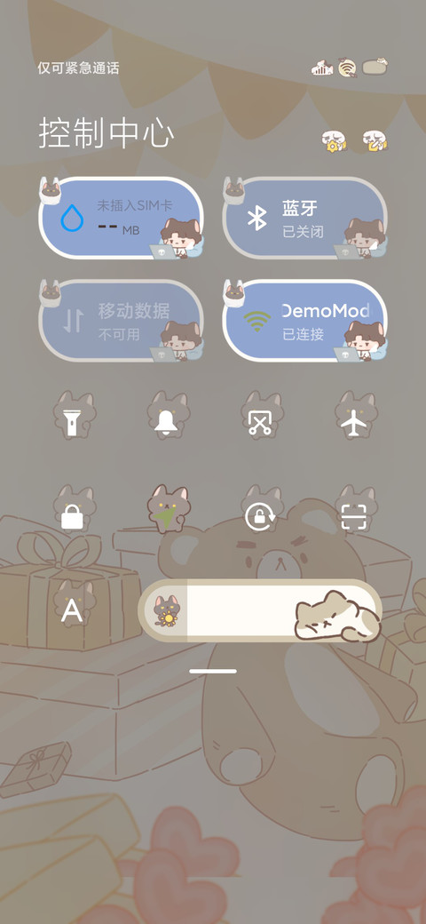 猫猫奇幻夜 screenshot