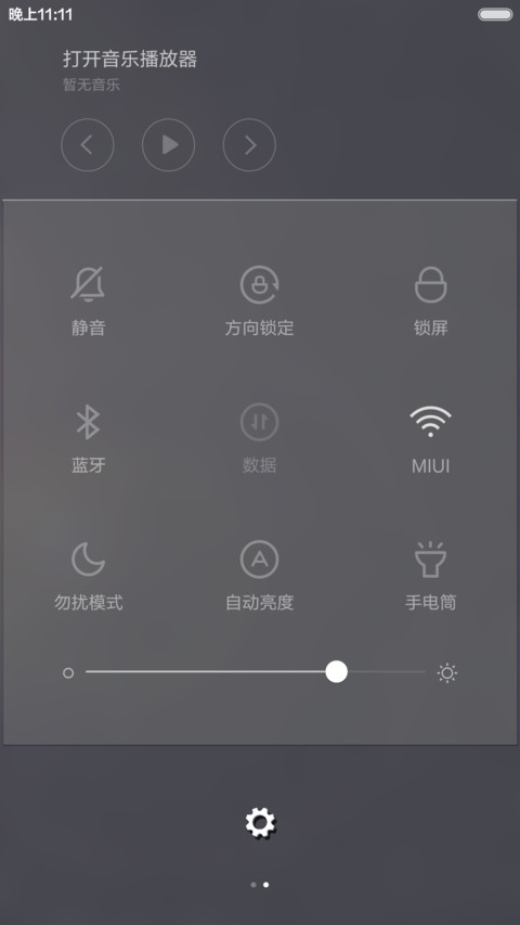 复古石雕【全图标覆盖】 screenshot
