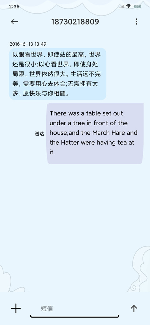 躺倒鸭 萌翻情侣 screenshot