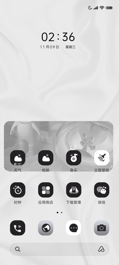 黑白简约ins风 screenshot