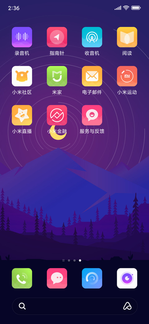 时光 screenshot