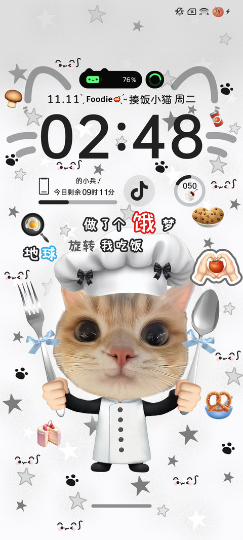 揍饭小猫大厨 screenshot