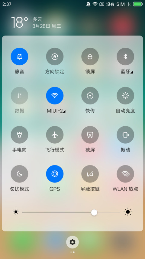 精品iOS screenshot