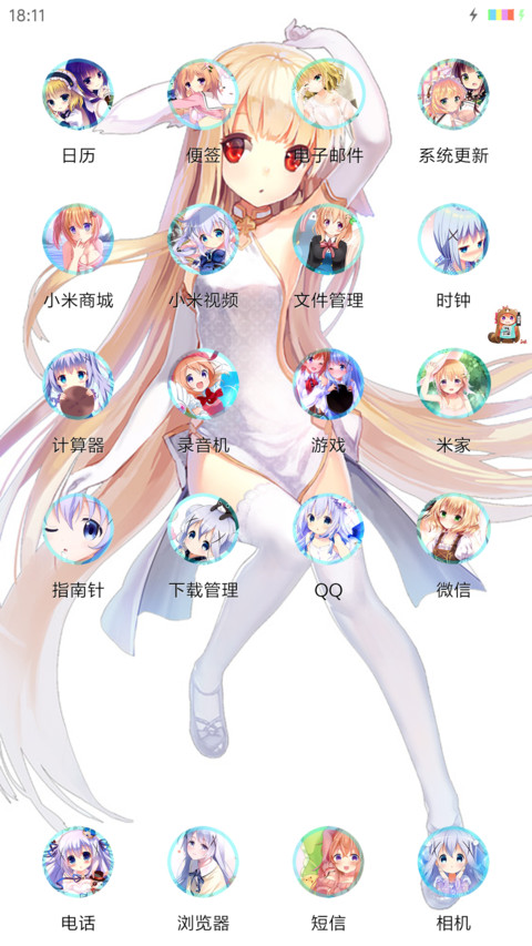 【特价悬浮球美化】二次元妹子+全图标+多壁纸+动态锁屏 screenshot