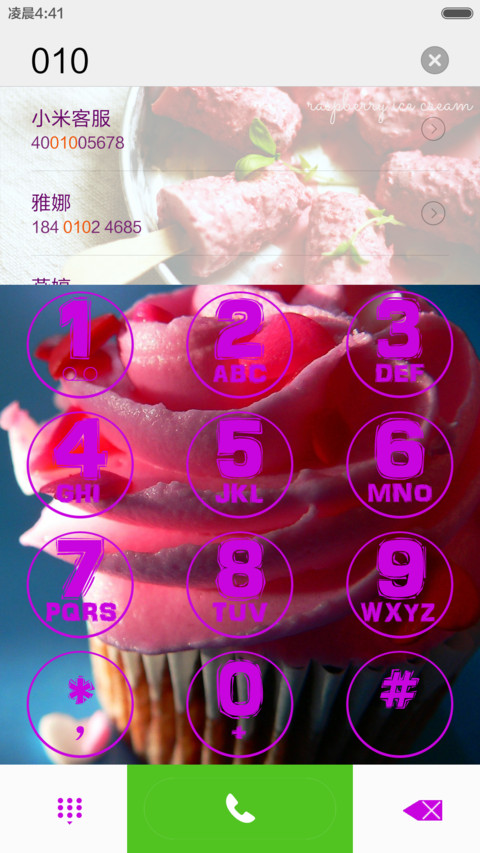 冰激凌诱惑（自定义图片+自定义app+密码锁屏+多功能锁屏）密码0000 screenshot