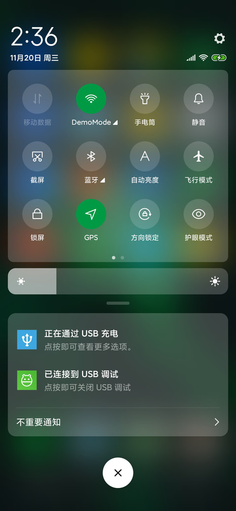 绿 screenshot