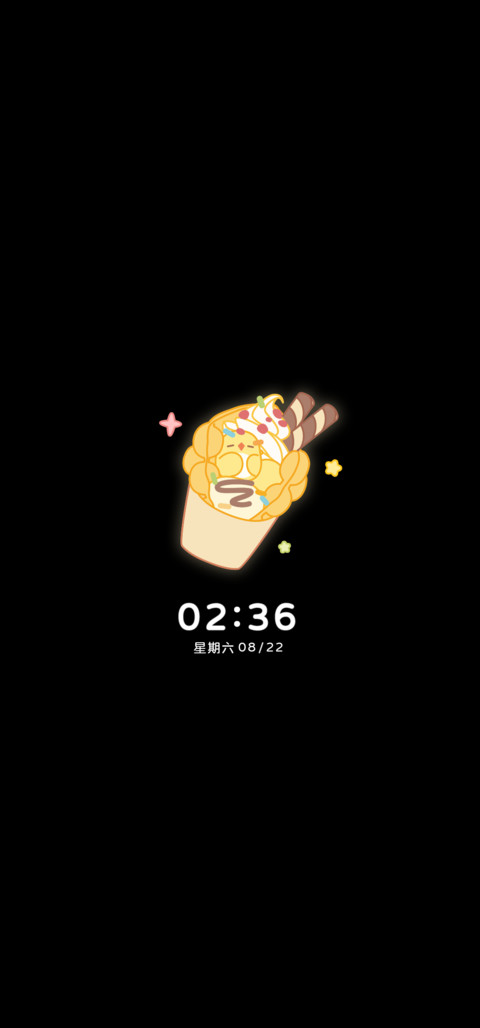 罗小黑 接接乐 screenshot