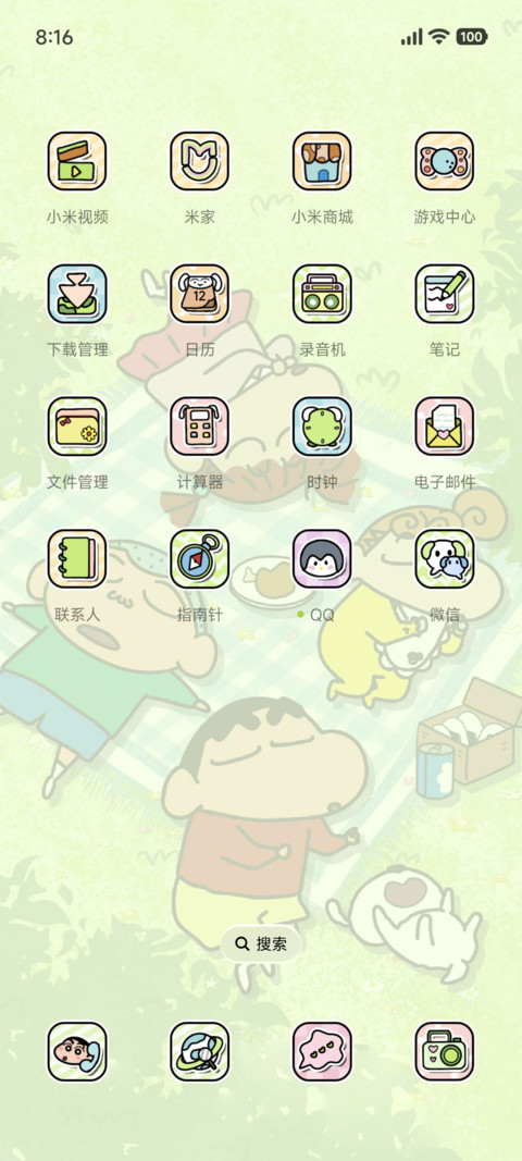 蜡笔小新 春日野餐 screenshot