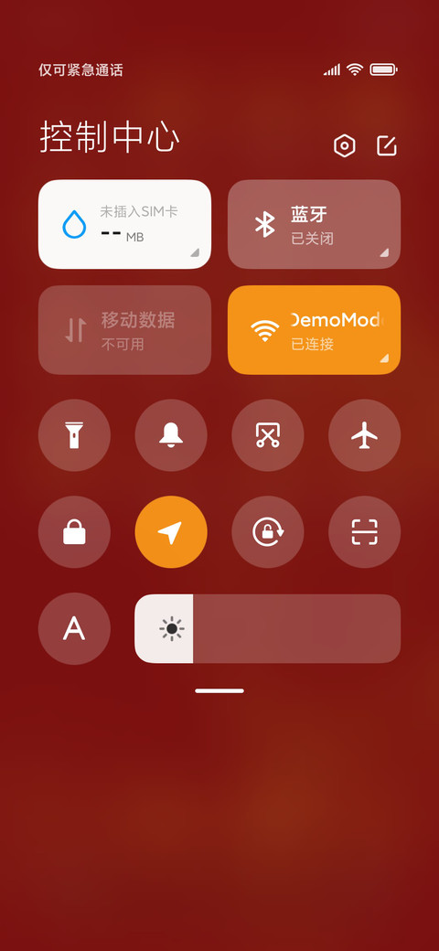 多壁纸 福笼高照 screenshot