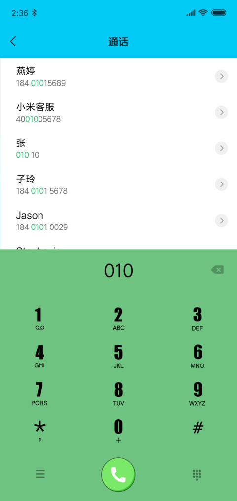 卡通OS screenshot