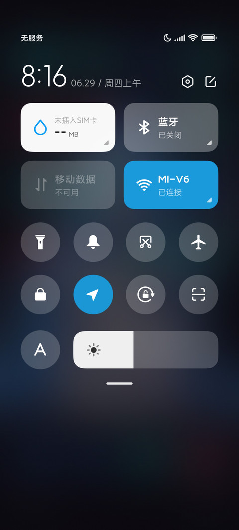 特别心动 screenshot