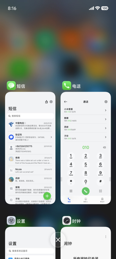 AP26光栅3D玻璃 screenshot