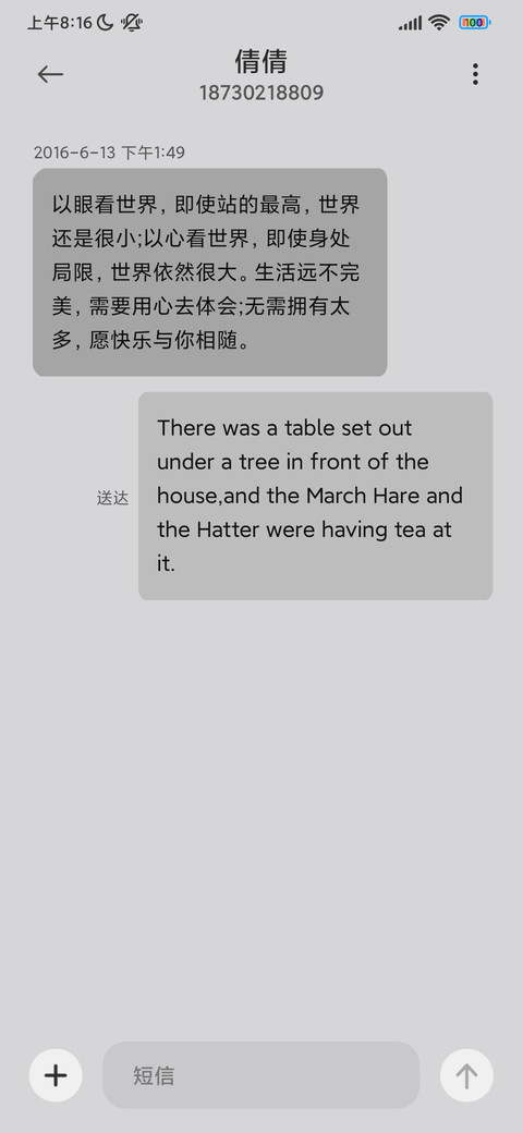 尊贵天蓝新拟态 screenshot