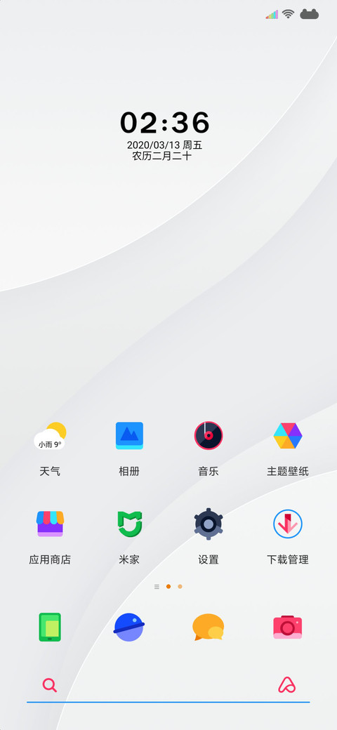 白 screenshot
