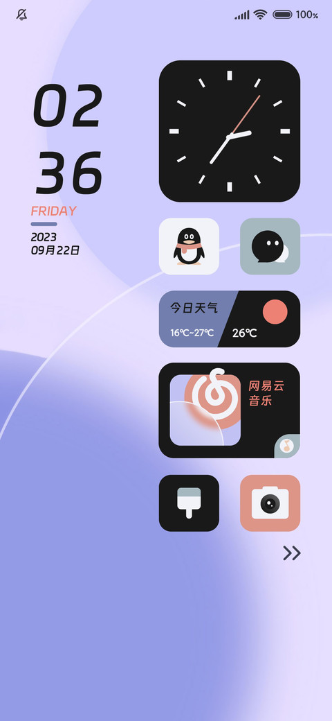 紫影 screenshot