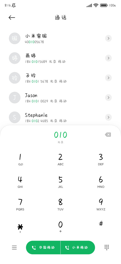 今天没有作业耶 screenshot