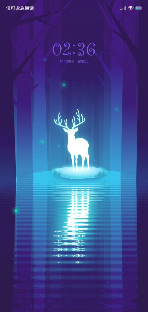 麋鹿之森 screenshot