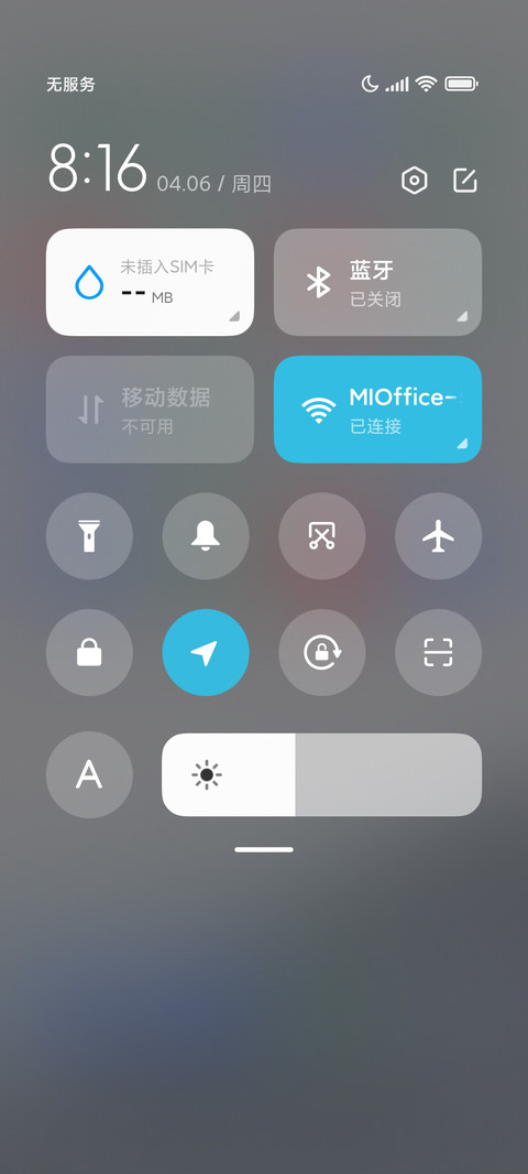 小组件 轻源简约 screenshot
