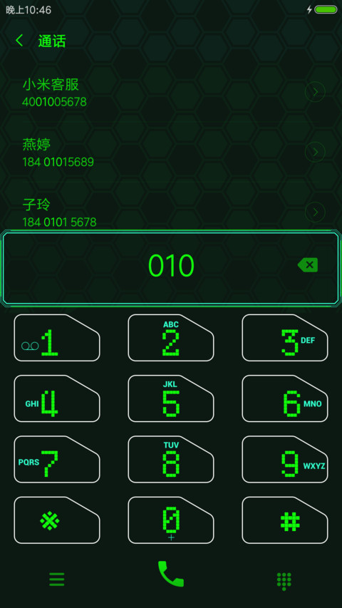 西部世界 screenshot