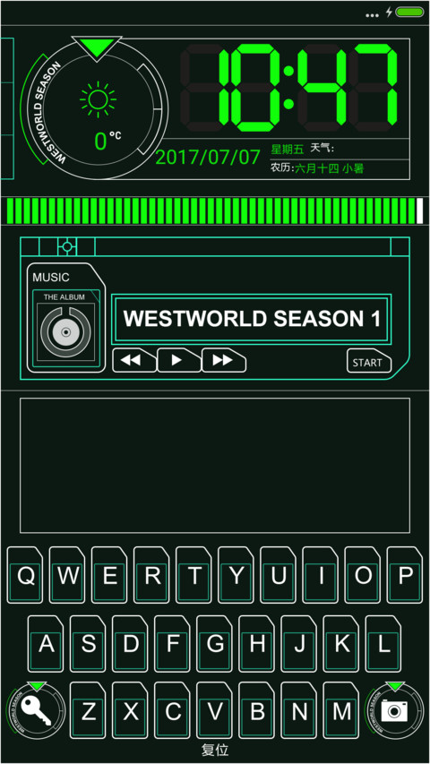 西部世界 screenshot