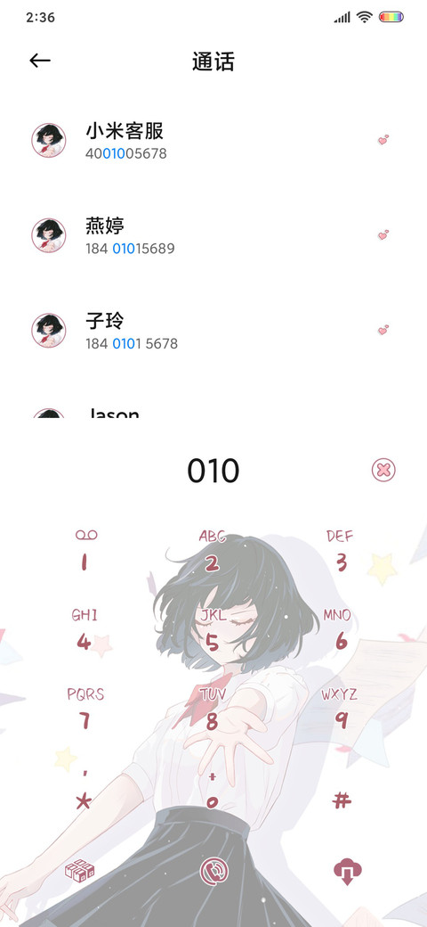 忘了为何出发 screenshot