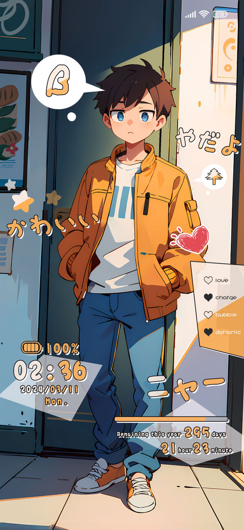 A capricious boy screenshot