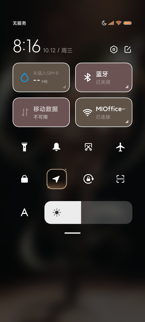 光之少女 screenshot