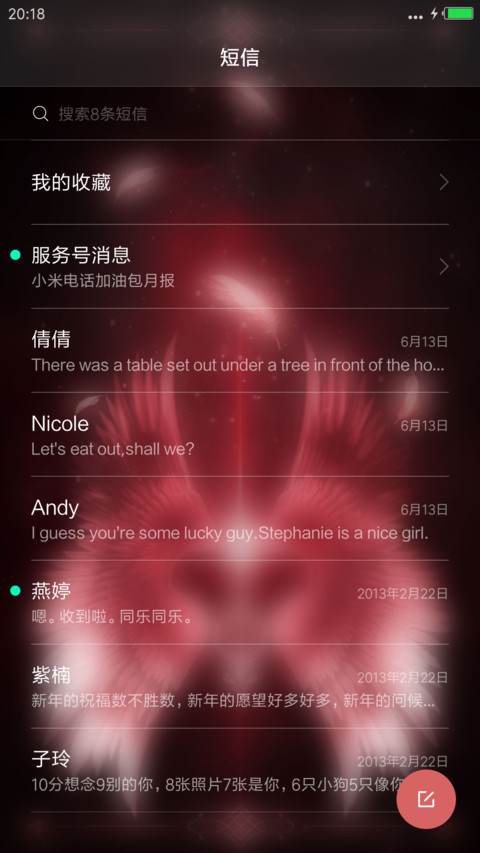 (头像挂件)唯爱之翼-红 screenshot