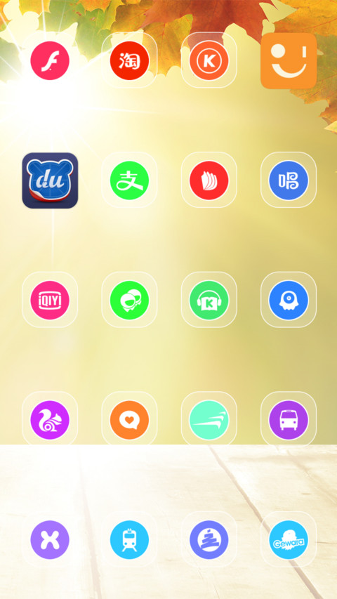 秋天的童话(动态锁屏+高清图标) screenshot