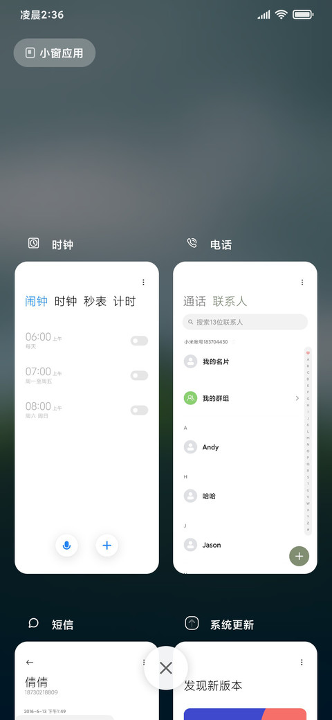 简约绿色山峰 screenshot