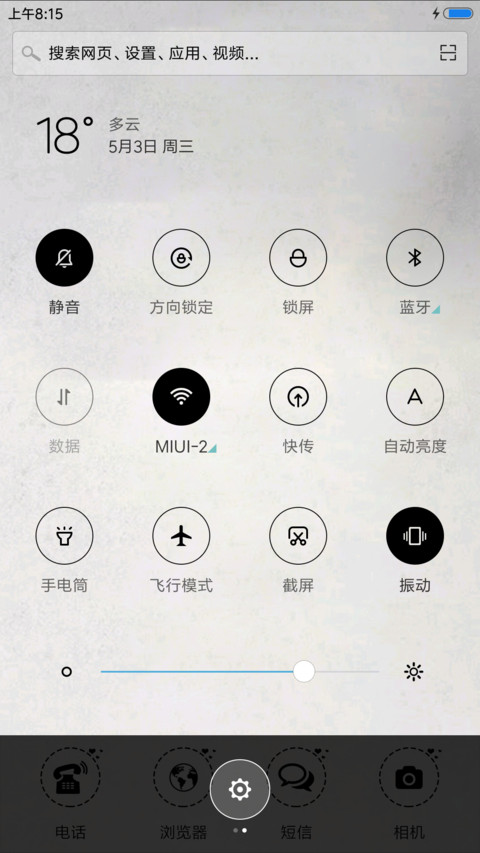 浮夸 screenshot