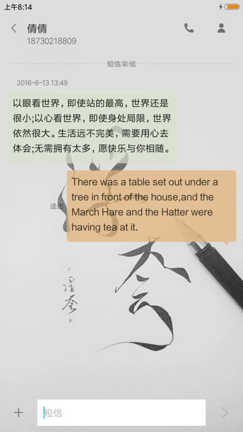 浮夸 screenshot