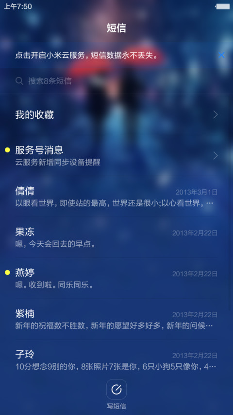 QQ【愚人节头像挂饰+超强自定义+好评返现】 screenshot