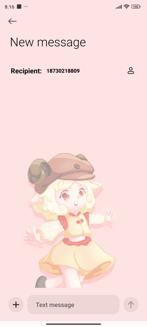Sheep in a dream screenshot