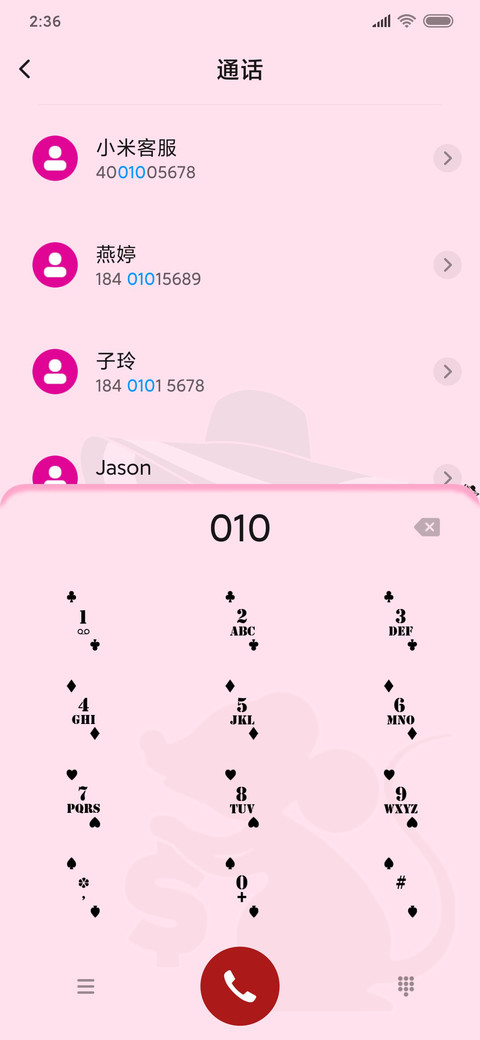 扑克女王 screenshot