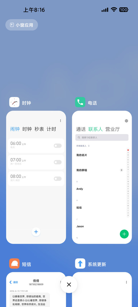 起源创世 screenshot