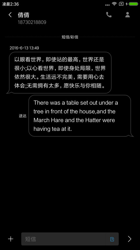 酷黑 screenshot
