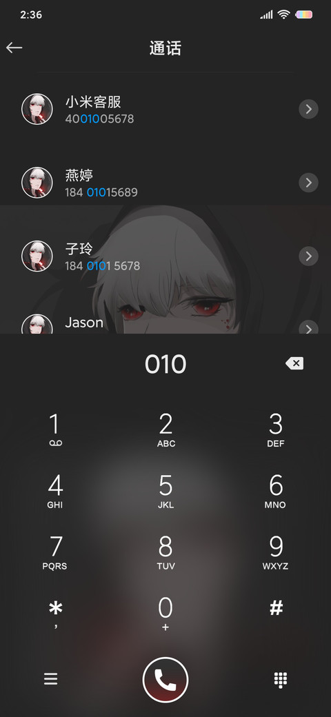 万丈孤独坠落 screenshot