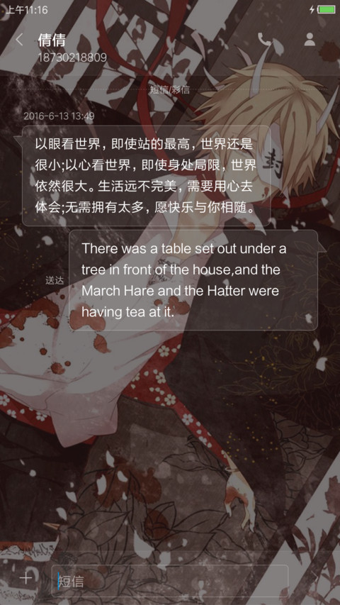 夏目友人帐 screenshot