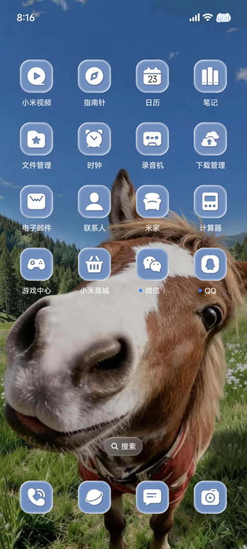 牛马 我free了 screenshot