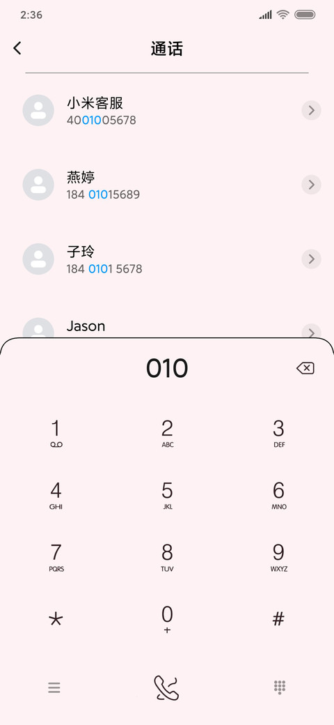 水蜜桃兔 screenshot