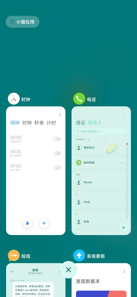 本轻 screenshot