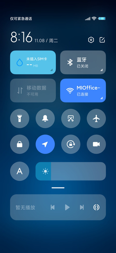 炫蓝领域 screenshot