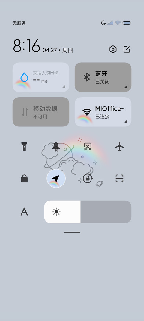 一日 简约 screenshot