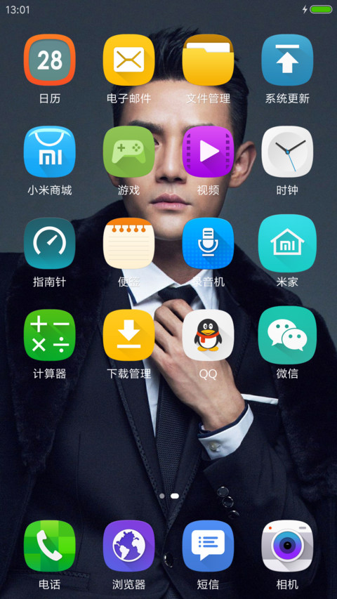 老公王凯 screenshot