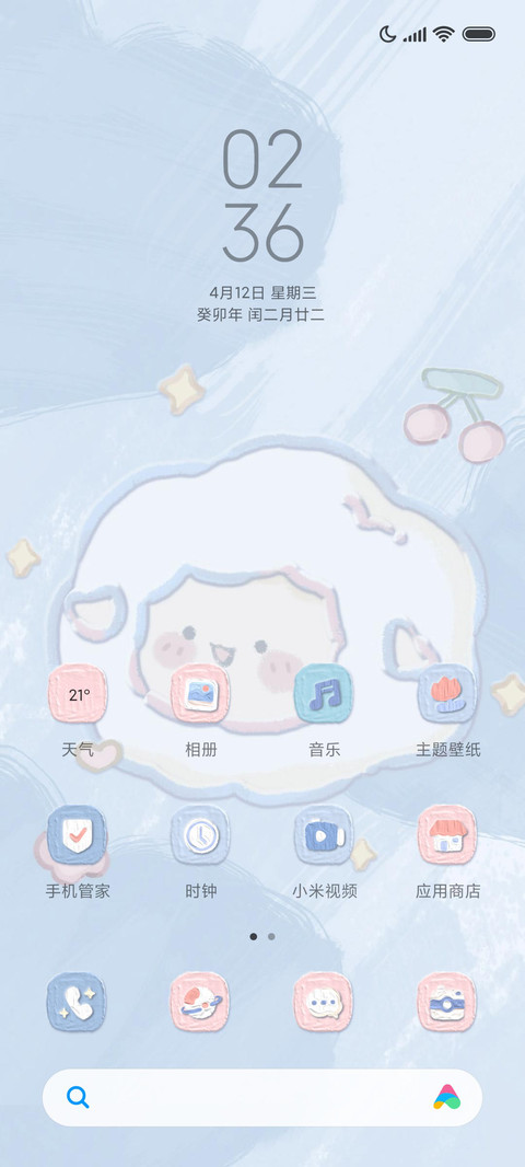小动物涂鸦 双模式 screenshot