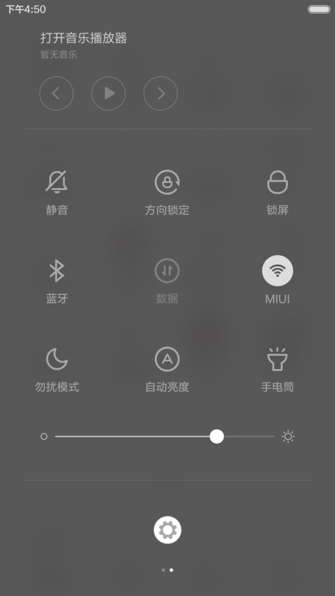 一把吉他（全图标） screenshot