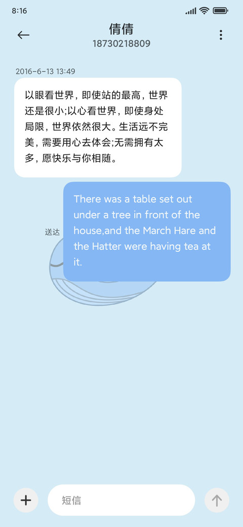 鲸 screenshot