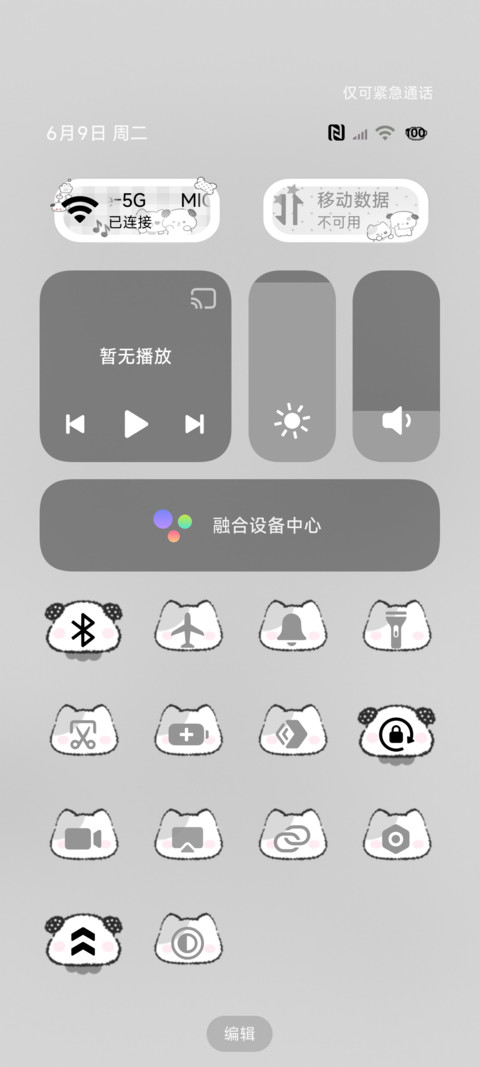 古早味 萌物自拍机 screenshot