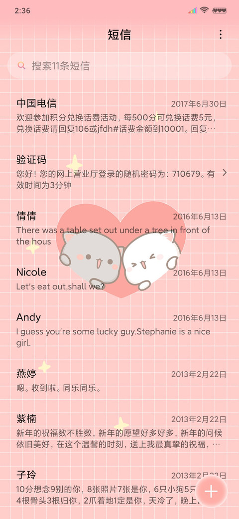 蜜桃猫520 screenshot